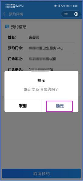 新型新冠病毒疫苗已到沧州，即将开始接种，怎么打？到哪儿打？