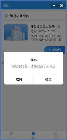 新型新冠病毒疫苗已到沧州，即将开始接种，怎么打？到哪儿打？