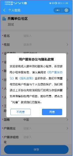 新型新冠病毒疫苗已到沧州，即将开始接种，怎么打？到哪儿打？