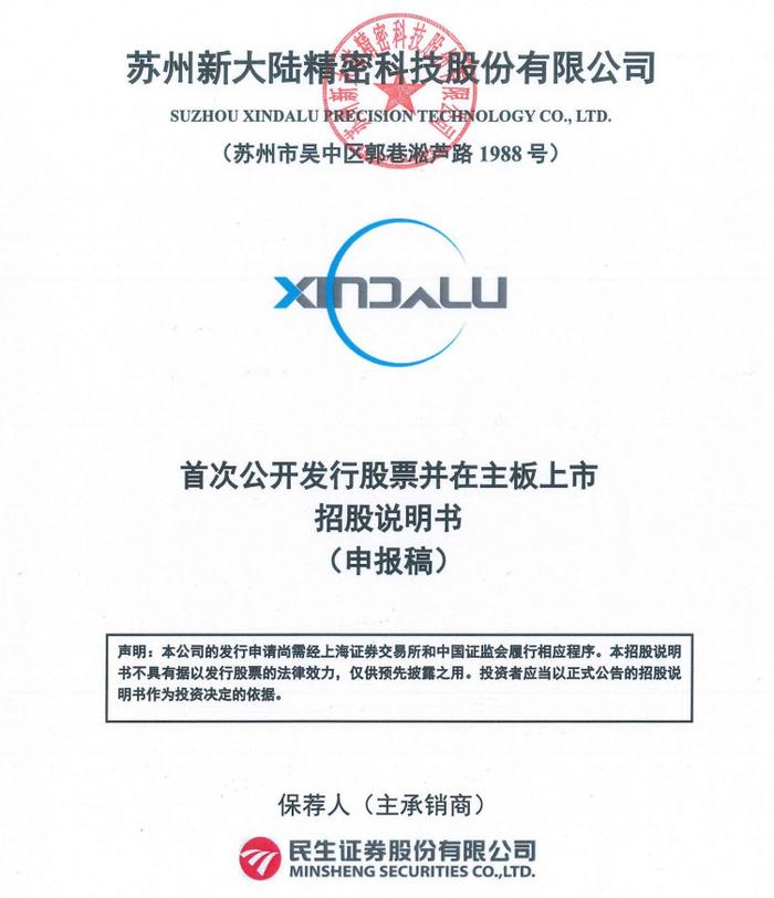 罕见！三个交易所又均出现撤回IPO企业，都是来自同一家会计师事务所！3个板块成功率最高的净利润是？