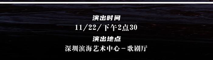 湛江原创音乐剧《红树林深处的灯塔》入选第十五届广东省艺术节终评，11月22日深圳滨海艺术中心隆重献演！