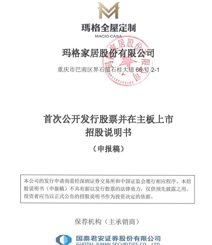 罕见！三个交易所又均出现撤回IPO企业，都是来自同一家会计师事务所！3个板块成功率最高的净利润是？