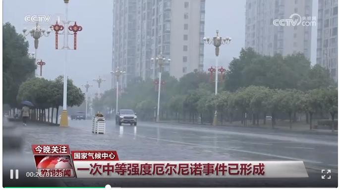 小雪节气听雨声！是暖冬来了吗？