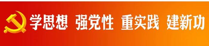 市委主题教育第二期读书班专题辅导暨第十二期“怀川大讲堂”举行