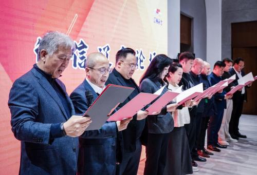 刘积仁会长带领辽商代表宣读诚信宣言