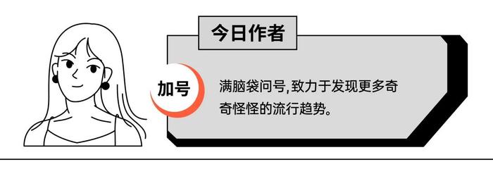 热搜上卖到7000元的国产羽绒服，是猿辅导的“赚钱副业”？