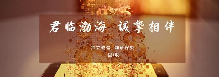 【固收】发行利率多数下行，发行规模有所回升——信用债周报