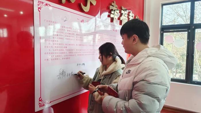 安徽省淮南市优化婚姻登记服务、推进婚俗改革——把群众的人生大事办好