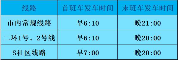 这件事，呼和浩特做得挺拼挺认真