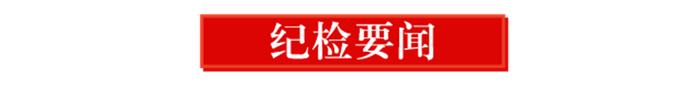 早间播报【2023年11月23日】