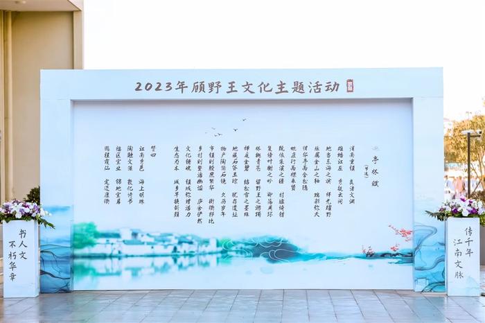 金山区亭林镇启动中国玉篇文化中心建设，系全国首个玉篇主题场馆