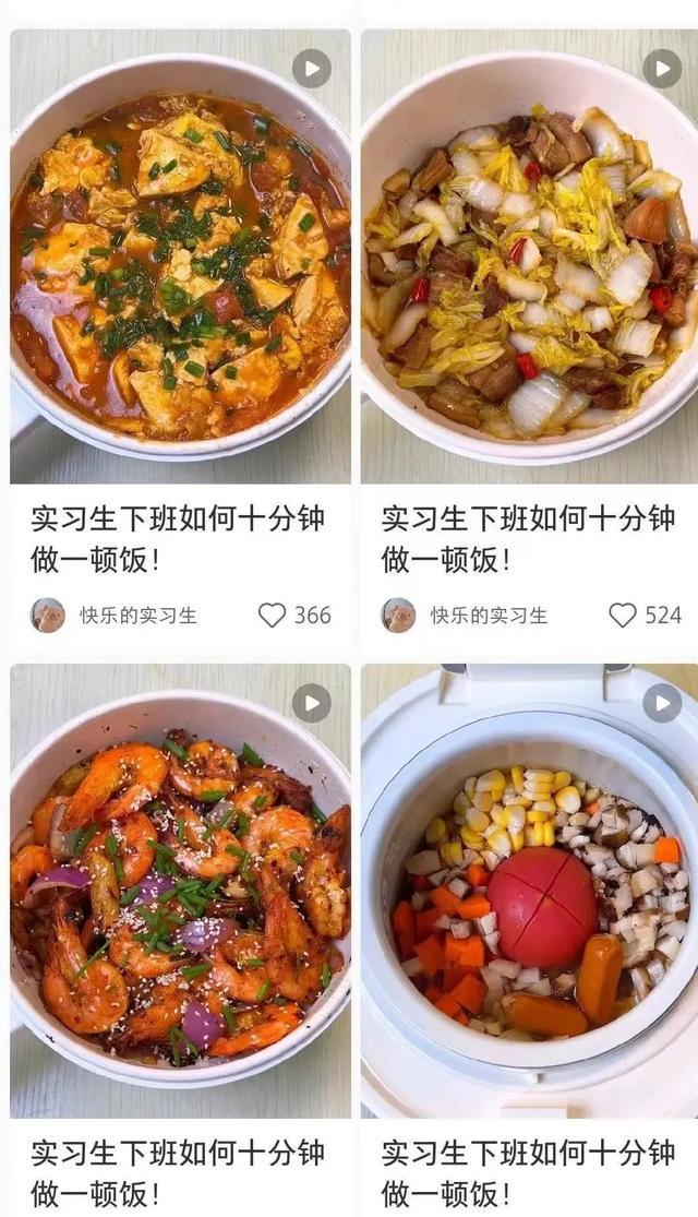 职场做饭族，如何能快速回家吃上饭？有人迷上新方法，一周备菜、极简乱炖……到家10分钟搞定