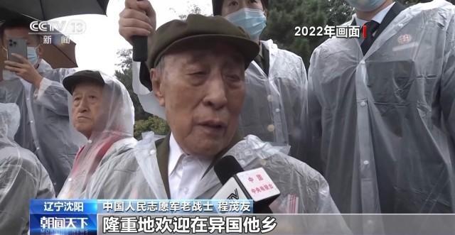 祖国和人民没有忘记！过去9年已有913位在韩志愿军烈士遗骸归国