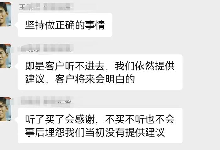 现在关于基金负面新闻比较多，一推基金就被客户怼，怎么办？