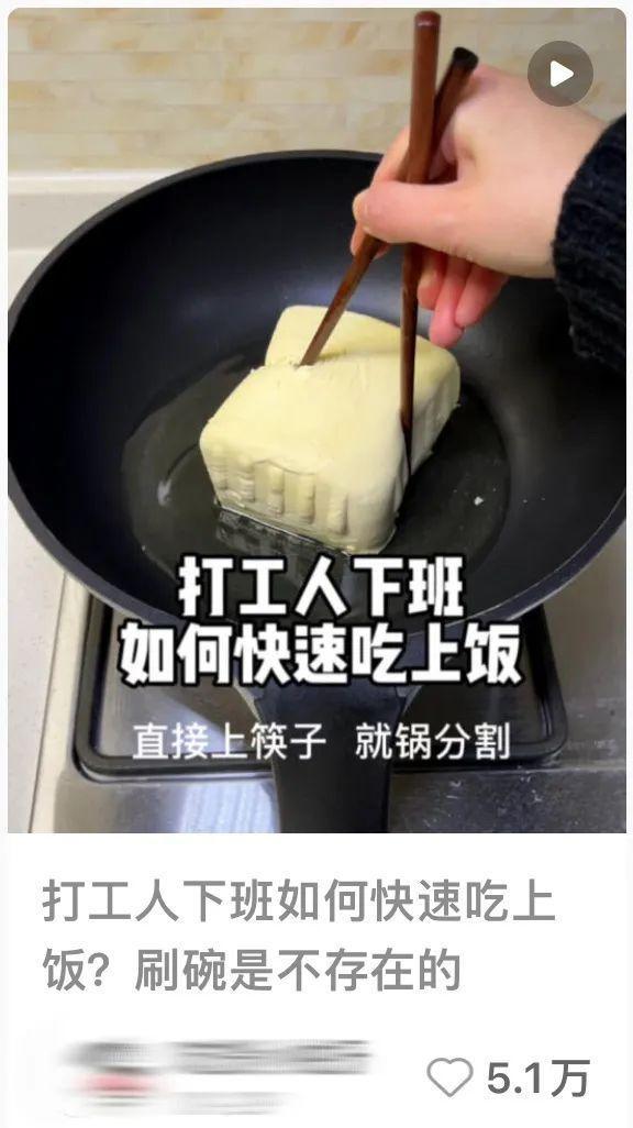 职场做饭族，如何能快速回家吃上饭？有人迷上新方法，一周备菜、极简乱炖……到家10分钟搞定