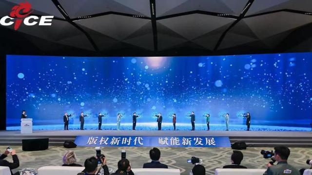 第九届中国国际版权博览会暨2023国际版权论坛在四川成都举办