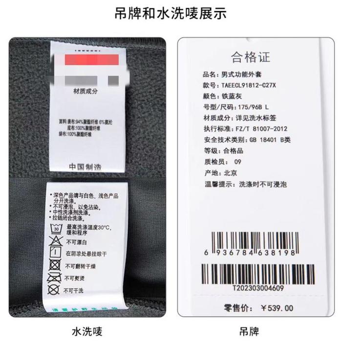 国产羽绒服卖7000元、冲锋衣销量翻番都上了热搜，这些衣服值得买吗？