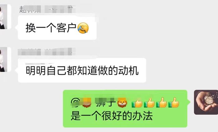 现在关于基金负面新闻比较多，一推基金就被客户怼，怎么办？