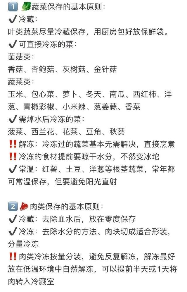 职场做饭族，如何能快速回家吃上饭？有人迷上新方法，一周备菜、极简乱炖……到家10分钟搞定