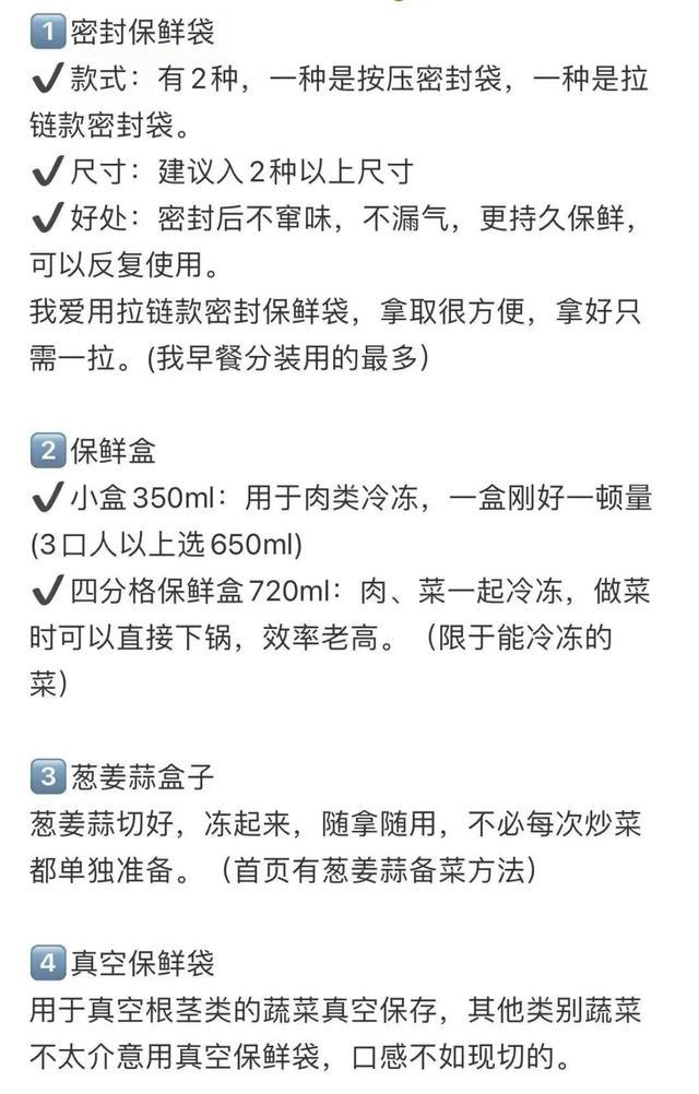 职场做饭族，如何能快速回家吃上饭？有人迷上新方法，一周备菜、极简乱炖……到家10分钟搞定