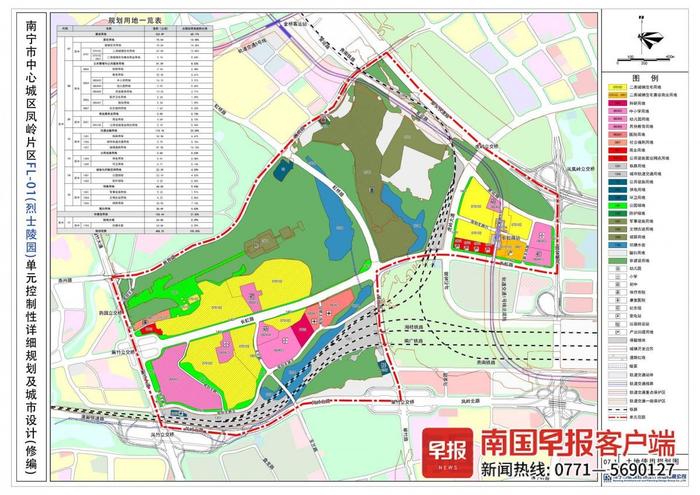 最新规划！南宁地铁1号线北延长线将经过长虹路