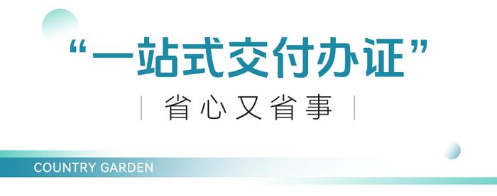 提前交付！江苏句容碧桂园凤凰城湖景苑733套房屋兑现承诺