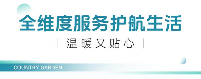 提前交付！江苏句容碧桂园凤凰城湖景苑733套房屋兑现承诺