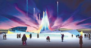 冰雪大世界主塔“冰雪之冠”搭建钢结构