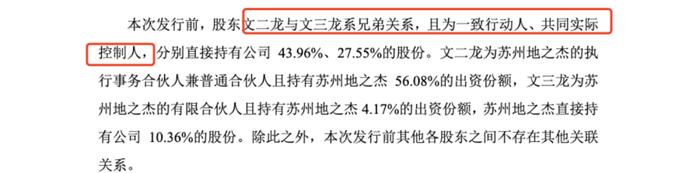 杰锐思券商东吴证券信披现基础错误 券商、会所、律所、评估机构承诺​制作、出具的文件不存在虚假记载、误导性陈述或者重大遗漏