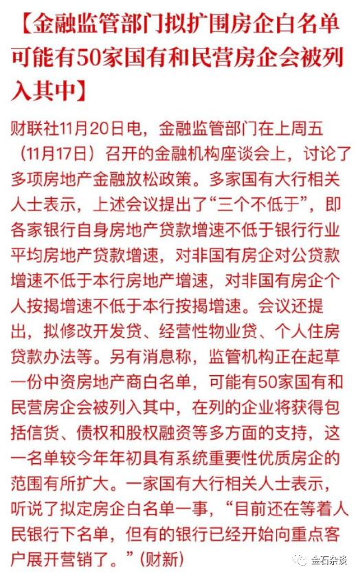 震惊地产圈！杭州万科湖印光年府被爆停工？真相来了！