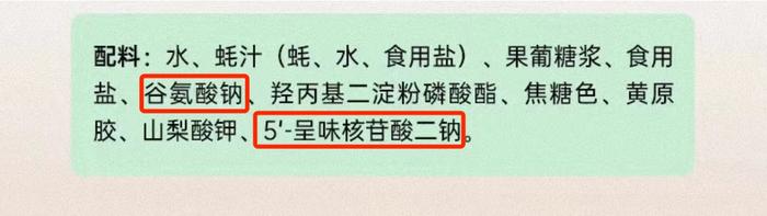 都是“科技与狠活”？一文教你如何选购优质蚝油