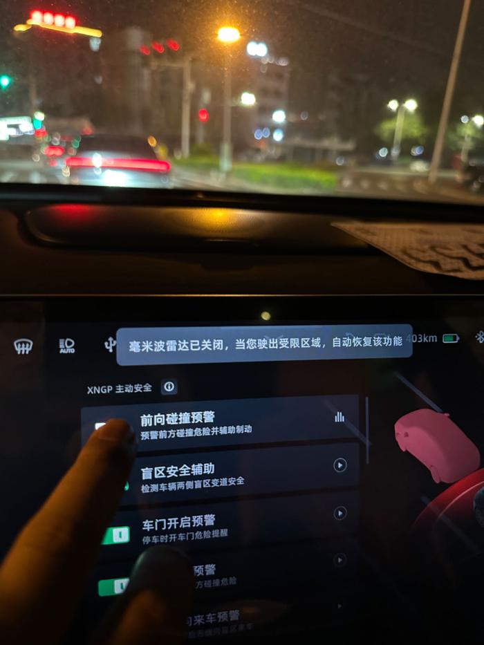 小鹏G9被诉频发毫米波雷达故障 车主：幸亏我赶紧接管车辆才没出事