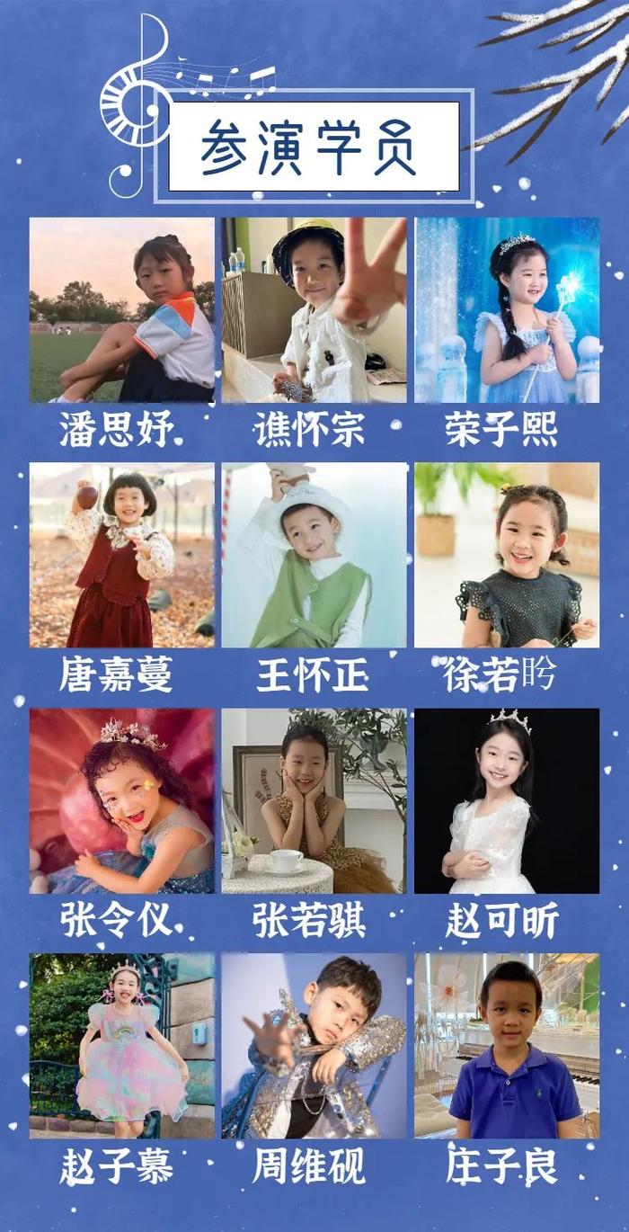 【音乐馆】“孩子们的音乐会”——李莹老师学员钢琴汇演 让我们用音乐点燃这个冬天