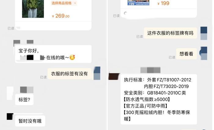 国产羽绒服卖7000元、冲锋衣销量翻番都上了热搜，这些衣服值得买吗？