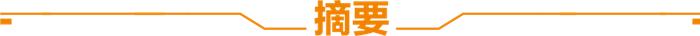 天风·海外 | 强化学习与决策算法进步或带来Q*大模型能力的新突破，Agent能力落地有望加速