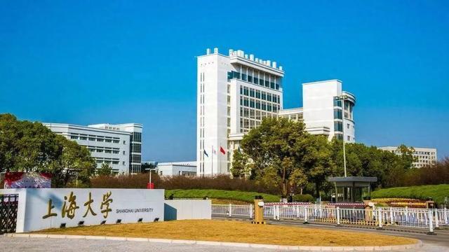 上海大学获批新增4个博士后科研流动站！