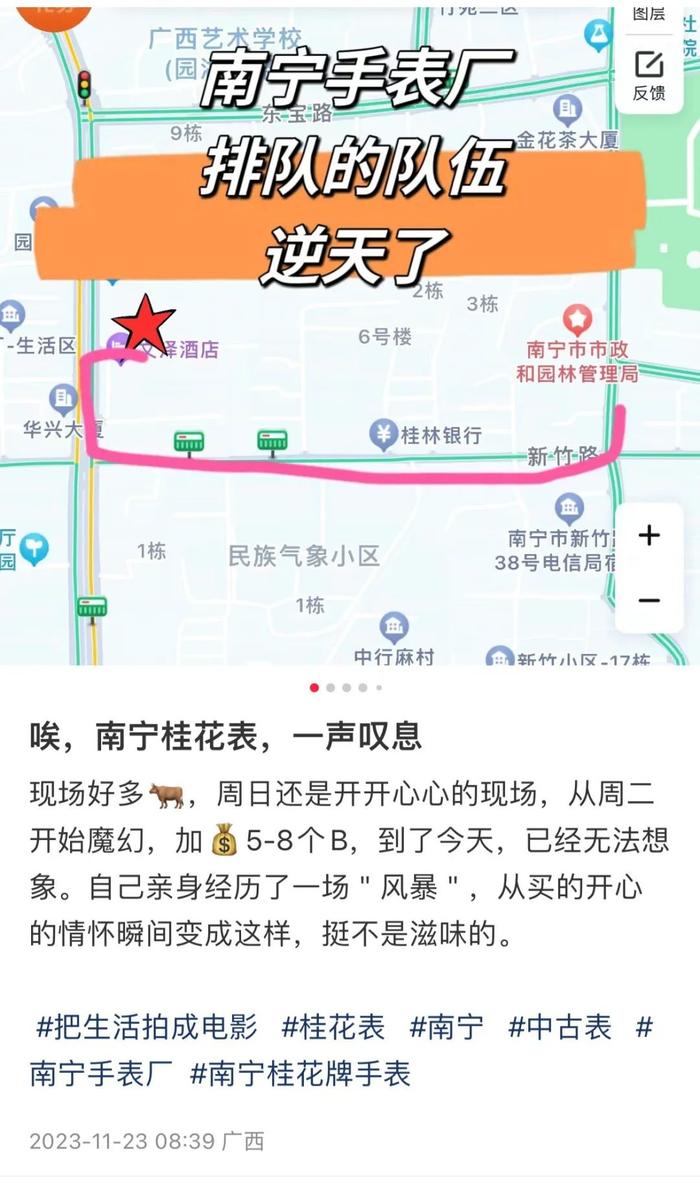 凌晨排队，上千人抢购！“广西老表”爆火，原价200元，黄牛加到800！厂家喊话：请理性消费