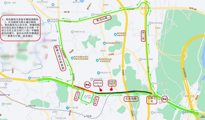 近期 贵阳市花溪桥、北京西路人行天桥有施工周边道路有调整