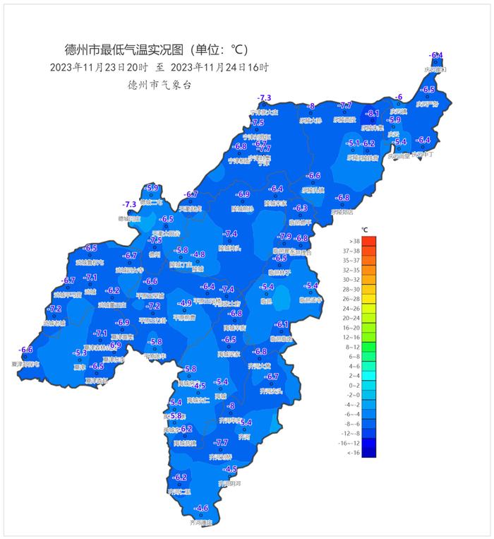 ​本次寒潮结束！德州接下来的天气→