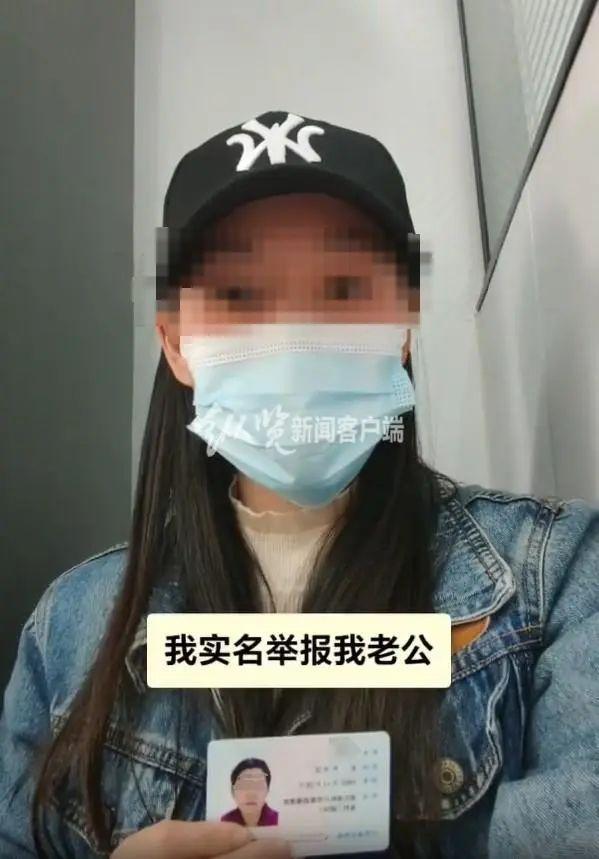 女子实名举报消防科长丈夫婚内出轨，逼怀二胎原配堕胎离婚？官方回应