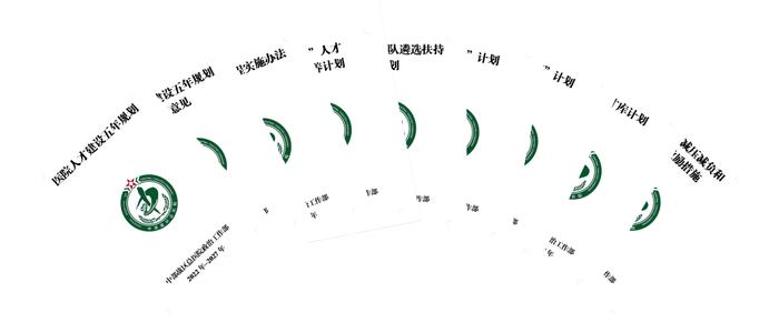 “院士加盟、专家集结！”这家部队医院强军兴院有大动作！