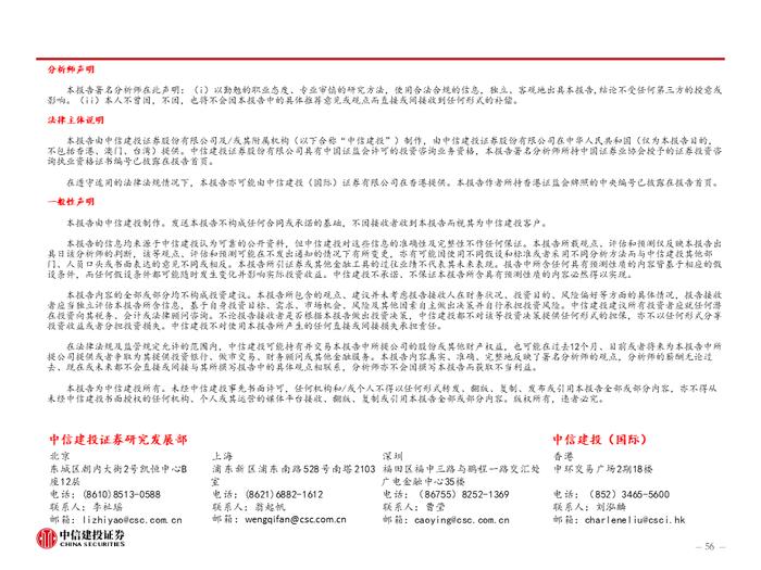 中信建投 | 美国品牌服饰二十年兴衰启示：品牌定位是第一要义，功能与时尚是主旋律