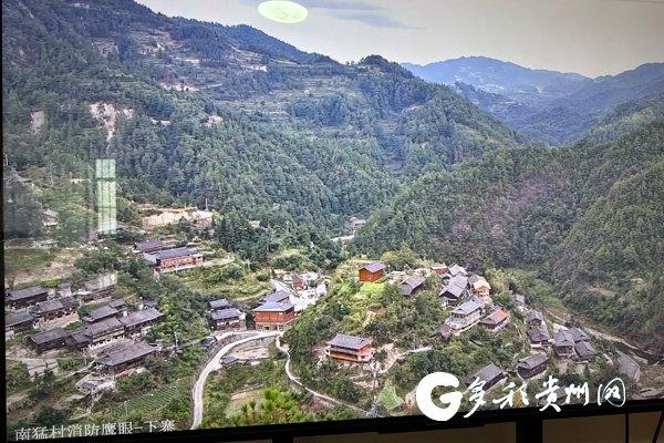 【乡村有“黔”景】雷山县南猛村：以“数字乡村”探索乡村振兴新路径