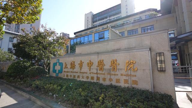 市中医医院开通异地医保门诊慢特病直接结算