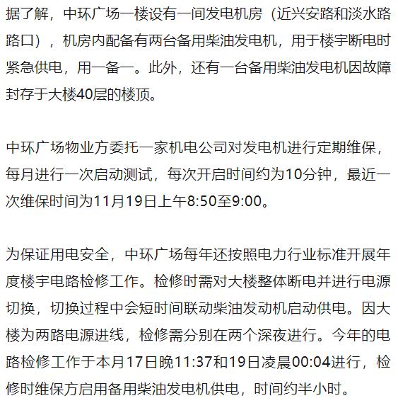 什么情况？上海知名商场半夜竟偷偷干这种事？周边居民崩溃：不是第一次了！最新进展来了→