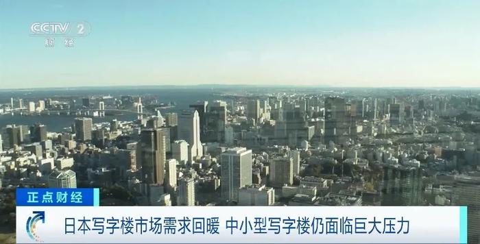 日本最高大楼，正式对外营业！长啥样？有多高