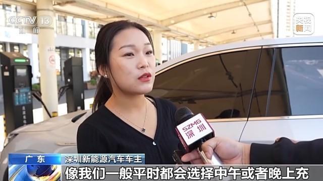 新能源汽车充电费用为何上涨？各地出台了哪些相关举措？一文了解