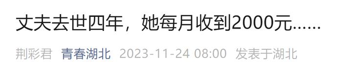 人民日报学习强国新华网纷纷报道！她和“中国好同学”的故事看哭全网……