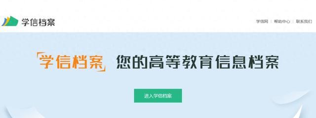 上海开放大学静安分校2024年春季招生即将开始！