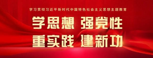 主题教育丨民主协商制定《公约》，商居携手打造幸福街区